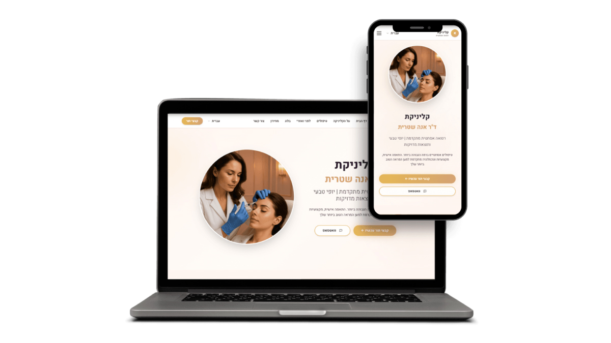 Aesthetic Clinic Landing Page