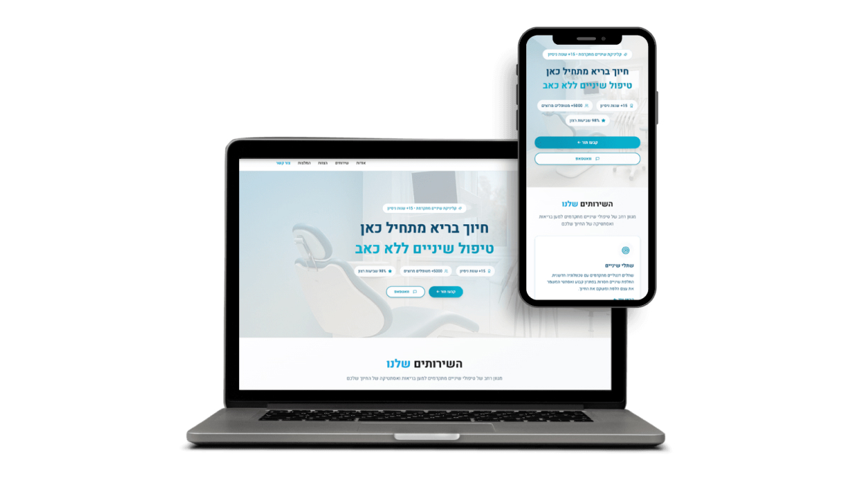 Dental Clinic Landing Page