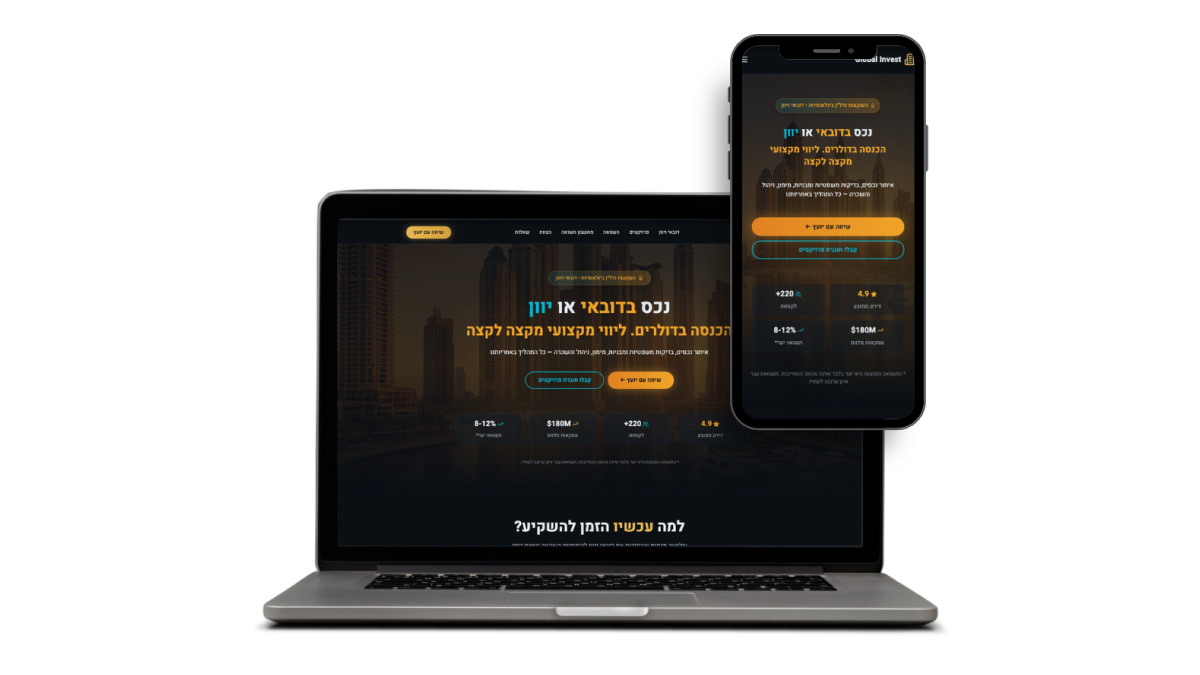 Real Estate Investment Landing Page