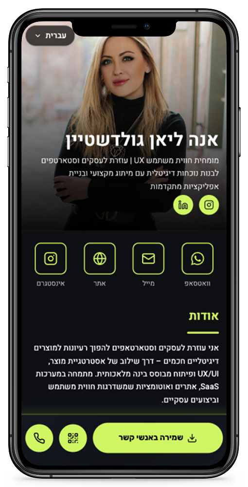 Digital Card Mockup 2