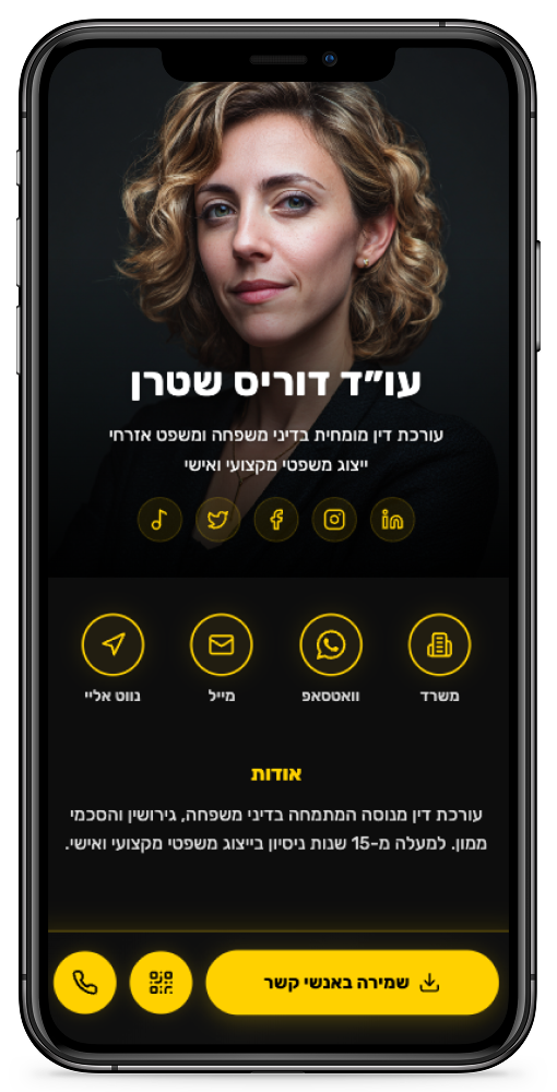 Digital Card Mockup 3